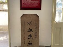 -蒋氏故居
