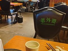 -外婆餐厅(魏县店)