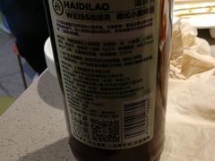 -海底捞火锅(公益西桥店)
