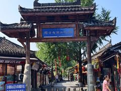 -阆辣荟餐饮(老味道8年·古城店)