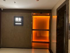 -厘舍SPA(月湖公园店)