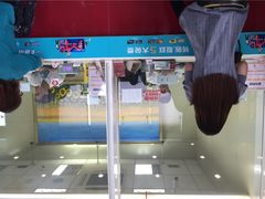 iphone_upload_pic-招商银行(上海徐家汇支行)