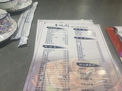 -生蚝园