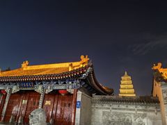 -大慈恩寺(大雁塔)