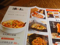 -淮上豆府(水厂路店)