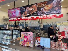 -DQ·蛋糕·冰淇淋(科华王府井店)