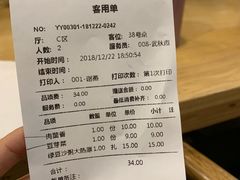 -陈傻子餐厅(世纪都会店)