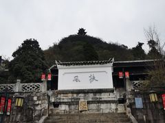 -阳明祠