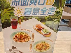 -李先生牛肉面大王(广渠门内店)