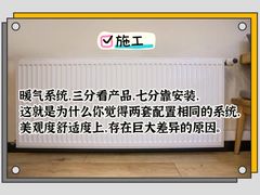 -轰雷舒适家·大金空调·地暖