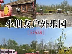 -西青郊野公园