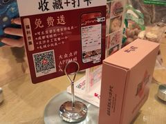 -将军府·鸡毛店(武侯祠店)