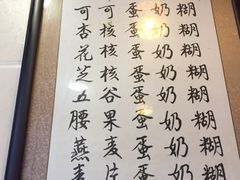 菜单-玫瑰甜品(文明路店)