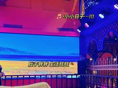 -清真·双公羊·馕坑烤全羊(奥体店)