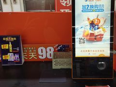 -物美大卖场(玉蜓桥店)