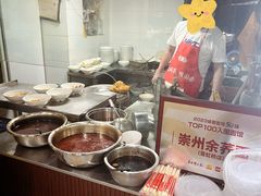 -崇州余荞面(落虹桥店)