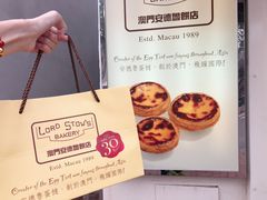 -安德鲁饼店(总店)