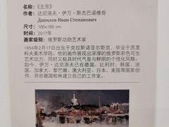 -北京展览馆