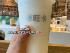 -卡旺卡(滁州乐彩城店)