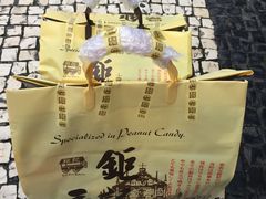 -钜记手信(新马路旗舰店)