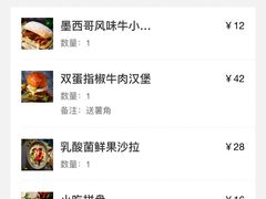 -魏斯理汉堡(西安沣东吾悦店)