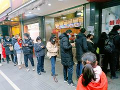 -吴山烤禽 (吴山路店)