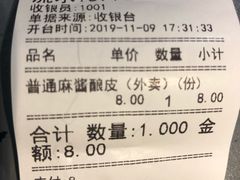 -定家小酥肉·清真(回民街店)