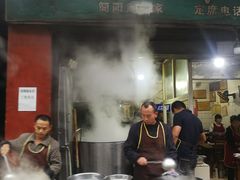 门面-野狗羊肉汤