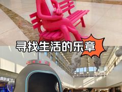 -天津万象城