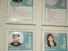 -舞蕾舞蹈(特长生校区)