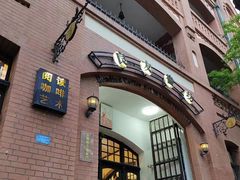-良友书坊(安徽路店)