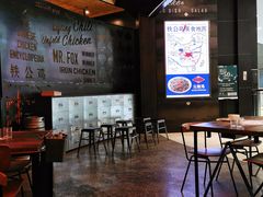 -铁公鸡·四川料理(天环广场店)
