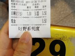 -燊意布拉肠云吞面(中山四路店)