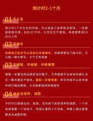 -六月嫁期婚礼(旗舰店)
