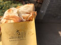 -潼关肉夹馍(永兴坊店)