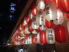 门面-伊藤ITO(侨福芳草地购物中心店)