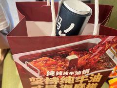 -海底捞火锅(武胜路凯德广场店)