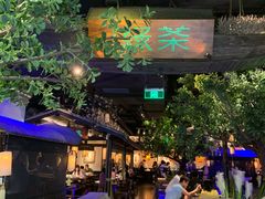 -绿茶餐厅(乐峰广场店)