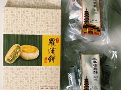 -龙华寺