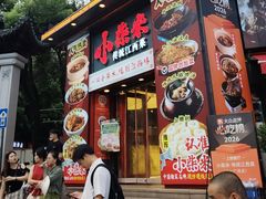 -小柴米·传统江西菜(万寿宫店)