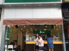 门面-1点点(晒布店)