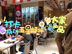 等位区-老通城豆皮大王(吉庆街店)