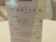 -MEET缘燕窝甜品&Tang's cake(华润万象城店)