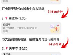 -陈记菜馆·非遗淮扬菜(东关街教场店)