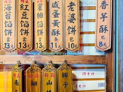 -阿吉仔(大元路店)