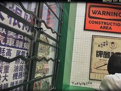 -孖记茶档·热腾茶餐(荔湾领展广场店)