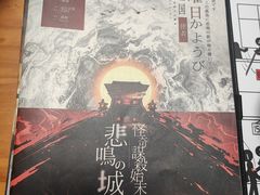 -戏精管理局·剧本杀·桌游·血染钟楼
