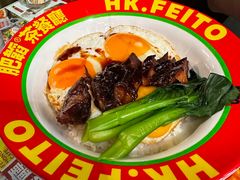 -肥韬茶餐厅(南山mini店)