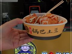 -潘多多·山里人锅巴土豆(八一路店)