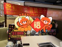 -海底捞火锅(崇文门新世界百货店)